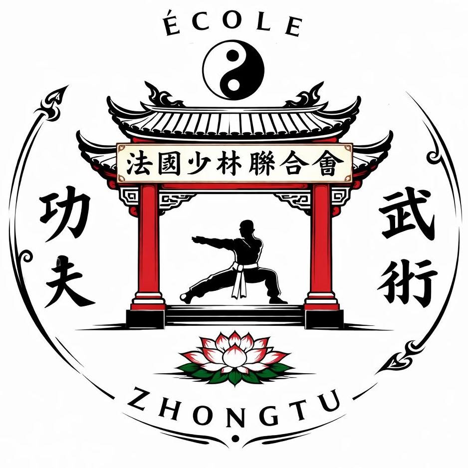 Logo École Zhong Tu